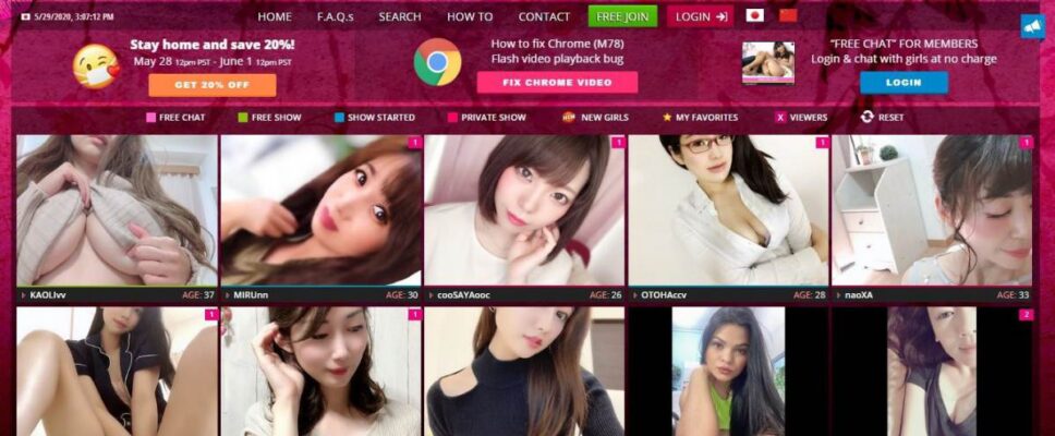 SakuraLive.com Coupon